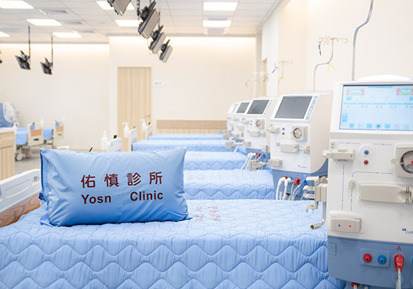 佑慎診所附設洗腎中心 佑慎診所附設洗腎中心